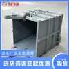 ZZD127/120 Dispositivo de Carregamento Quantitativo com Balde de Eixo Vertical, Equipamento Quantitativo de Pesagem para Mina de Carvão, Dispositivo de Carga Pesada