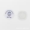 Fornecimento de Fabricantes Anti-Contrafação Rastreável Telefone Celular Bluetooth Chip Ntag 213 NFC Etiqueta Inteligente Digital