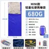 Saco de dormir mini ultraligero, saco de dormir delgado portátil para senderismo al aire libre para primavera y verano, forro de saco de dormir a prueba de suciedad, saco de dormir tipo sobre
