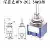 Interruptor basculante MTS-101/102/103 MTS-202/203 interruptor basculante de dos/tres posiciones de 3 pines/6 pines