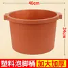 Tina Gruesa para Pies, Duradera y Resistente a Caídas, Cubo Profundo para Baño de Pies con Tendones, Cubo/Tina No de Madera para Uso en Casa y Masaje Foot Spa
