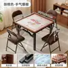 Mesa de Mahjong Dobrável Sala de Xadrez e Cartas Casa Multifuncional Especial Mesa de Jantar para Duas Pessoas Quadrada Integrada Mesa Dobrável de Xadrez e Cartas Mesa