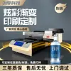 Impresora UV de 31 grados para botellas de vino grandes, vidrio, cerámica, metal, acrílico, botellas de bebidas, máquina de impresión por pulverización