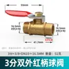 Llave de paso de bola grifo de agua válvula de agua tubería de agua a través de válvula alambre interno y externo válvula bomba de aire compresor de aire todo cobre 1/2/3