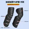 Rodilleras para Motocicleta Eléctrica Calentadoras de Invierno a Prueba de Viento Protectores de Piernas para Hombres y Mujeres Impermeables a Prueba de Frío Equipo de Protección Piernas a Prueba de Viento