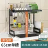 Estante de Almacenamiento de Cocina de Múltiples Capas Escurridor de Platos para Fregadero de Cocina Estante para Utensilios de Cocina Estante para Cuchillos Estante de Almacenamiento Multifuncional