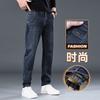 Pantalones vaqueros para hombre, otoño e invierno 2024, elásticos, ajustados, rectos, holgados, informales, combinables, de alta gama.