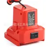 Adaptador de Energia DIY Compatível com Ferramentas Ryobi Craftsman Bateria de Lítio 18V 20V com Interruptor