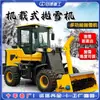 Quitanieves montado en vehículo Quitanieves autopropulsado Equipo de limpieza de nieve totalmente hidráulico Máquina grande para limpieza de nieve en carreteras