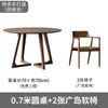 Mesa Redonda de Comedor de Madera Maciza, Sencillo y Casual Set de Mesa y Sillas para Reuniones, Mesa Redonda Pequeña para Recepción de Negocios de Cafetería, Color Nogal