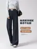 Pantalones de chenilla de cintura alta, adelgazantes, fluidos, de corte holgado, nueva colección otoño 2026, estilo elegante, cálidos y cómodos, pantalones casuales de pierna estrecha
