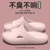 Pantuflas de suela gruesa para hombre, para uso exterior en verano, nuevo modelo 2026, pantuflas suaves antideslizantes para interior, hogar, baño para mujer