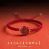 Pulsera de Cuerda Roja Flor de Cinabrio Tejida a Mano para Mujer Cuerda de Pareja Ins Nicho Joyería Simple de Regalo para Novias