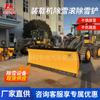 Pala Quitanieves Montada en Vehículo de 3.2m de Fabricante de Hubei, Equipo de Limpieza de Nieve en Carreteras Sanitarias Que Se Puede Usar con una Pala Cargadora