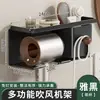 Suporte de secador de cabelo com ventosa, porta-papel higiênico para banheiro, à prova d'água, montado na parede sem furar, armazenamento multifuncional para secador de cabelo