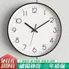 Reloj de pared para uso doméstico, reloj simple de pared para sala de estar y dormitorio, reloj de cuarzo, no requiere perforación, forma redonda, disponible para venta al por mayor