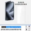 Película Templada para Google Pixel 10 Pro Fold, HD Anti-Mirada, Vidrio de Aluminio Alto, Película Transparente para 9 Lentes