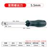 Destornillador de vaso 5.5 llave hexagonal destornillador hexagonal de agujero profundo extendido 5 mm tornillo de poste de cobre para tarjeta gráfica