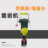 Pneumatic rock drill YT28 for quarry drilling, coal mine tunnel rock drilling machine