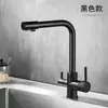 Grifo Purificador de Agua para Fregadero de Cocina, Latón, Siete Funciones, Tres en Uno, Para Beber Directamente, Multiusos, Lavabo para Lavar Verduras