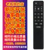 Para control remoto de TV TCL universal universal inteligente LCD voz RC801L RC801C/D RC07D