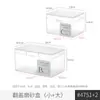 Caixa de Armazenamento Fosca Estilo Japonês, Caixa Organizadora de Cartas, Caixa Pequena de Armazenamento para Gaveta, Cesta Transparente de Armazenamento para Cosméticos, Caixa Plástica