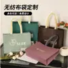 Bolsas de tela no tejida personalizadas en stock, bolsos laminados ecológicos, bolsas de compras publicitarias para tiendas de ropa, bolsas publicitarias transfronterizas