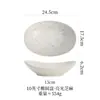 Prato de Jantar Cerâmico Retrô Estilo Japonês, Tigela Oval Doméstica, Prato para Peixe, Tigela para Salada, Prato para Pratos Frios, Prato Lingote em Forma de Barco, Louças para Restaurante