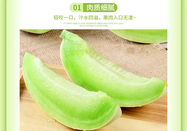 山东玉菇甜瓜 代发3/5/9斤冰淇淋口感脆甜鲜瓜礼盒彩箱新鲜水果详情图2