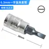 Chave sextavada soquete cabeça t30 ferramenta t40 flor de ameixa doze cantos m10 torque 12t50 chave de fenda t45 Xiaofei