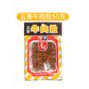 Lanches Huayuan Satay Cinco Especiarias Curry Cubos de Carne Bovina Fatias de Carne Bovina Especialidade de Guangdong Carne Seca Lanches Pronto para Comer