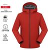Chaqueta Funcional Impermeable para Exteriores Chaqueta Cortavientos para Mujer Ropa de Trabajo Ropa de Trabajo Chaqueta de Capa Dura para Hombre Personalización