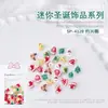 Adornos para Uñas Navidad Resina Dibujos Animados Árbol de Navidad Anciano Guantes Copo de Nieve Sombrero Mini Accesorios para Uñas 30 Piezas