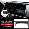 Adecuado para Honda Accord Soporte Especial para Teléfono Móvil Base Pantalla Soporte para Teléfono Móvil Accord de Décima Generación Especial