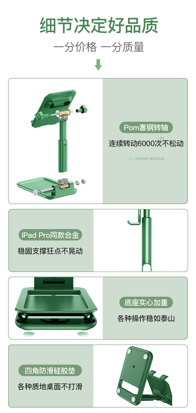 详情页 (4).jpg