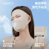 Mascarilla facial protectora solar de malla transpirable para todo el rostro, con soporte lateral, amigable con la piel, parasol facial transpirable para exteriores Gini