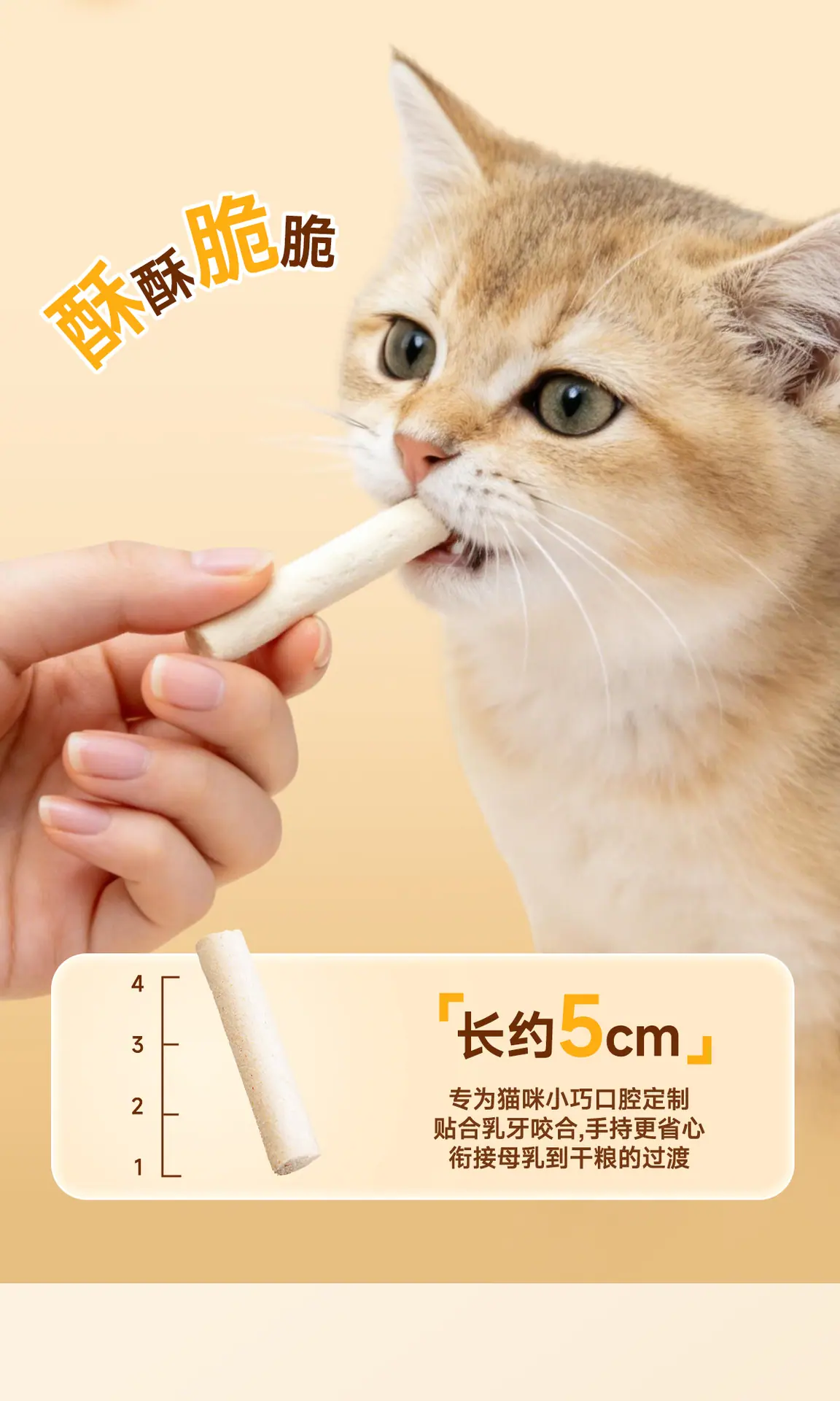 外来族冻干羊奶棒_07.jpg