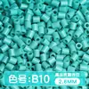 Paquete de medio kilo (250g) de la serie de colores MARD 221 colores universal 2.6mm paquete de recarga de cuentas pequeñas
