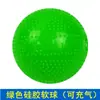 Tai Chi Bola Suave Silicona Inflable Bola Suave de Seda Larga Rendimiento para Principiantes Cinta de Seda Corta Colorida Bola Suave