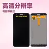 Adecuado para Samsung A2 Core Ensamblaje de Pantalla Galaxy Sm-A260F Pantalla LCD de Teléfono Móvil Pantalla LCD