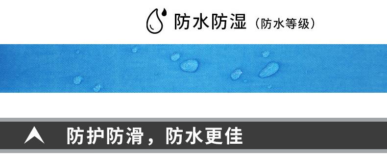 定制曲棍球胶带_09.jpg