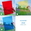 A4 Celofane Colorido PVC Folha Plástica Transparente Jardim de Infância Criação Ambiental Luz e Sombra Reconhecimento de Cores Folha Plástica Sete Cores Papel Transmissor de Luz