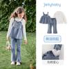 Conjunto Elegante para Meninas, Roupas Casuais de Outono para Crianças Pequenas, Conjunto de Três Peças com Mangas Longas Estilo Francês para Moda de Outono para Bebês