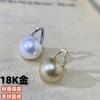 Colgante Triángulo Oro 18K Zircón Perla con Perla 10-12mm, No Incluye Perla, No Incluye Cadena, Amarillo 016373