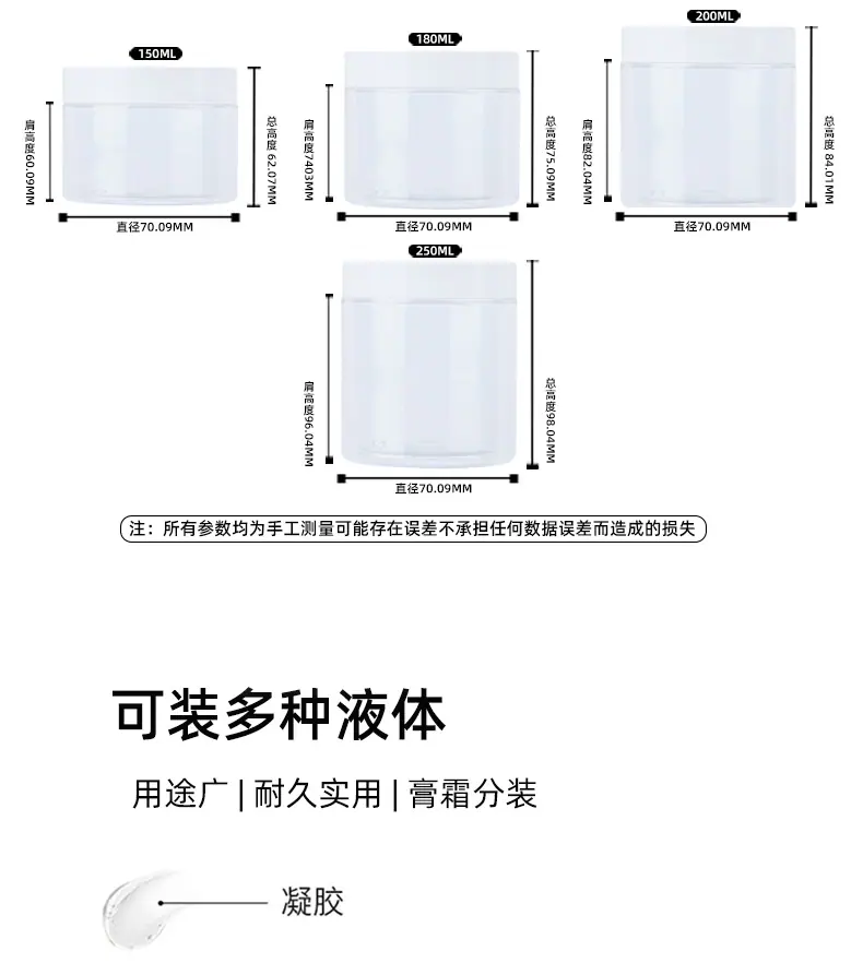 广口瓶详情---多参数版_02