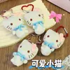 Chaveiro Pingente Gatinho Kt Fofo Estrela Coração Boneca Decoração de Bolsa Gato Desenho Animado Pingente DIY para Mulheres