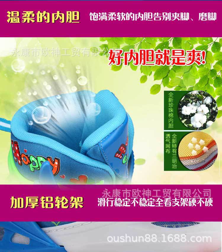 欧神溜冰鞋二板淘宝端_18.jpg