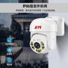 Xiongmai ONVIF Yuntai Luz Dupla Cor Completa 48V Milhões HD POE Visão Noturna Monitoramento 5 Milhões Câmera de Rede