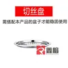 Tazón Engrosado para Rallar, Tazón Multifuncional de Acero Inoxidable de Grado Alimenticio, Herramienta para Rallar Pepino y Rábano, Rebanador de Verduras, Gadget de Cocina