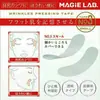 Parche Japonés Patrón Kawakiri para Microajuste de Líneas de Expresión, Surcos Nasogenianos, Arrugas en las Comisuras de los Ojos, Arrugas en la Frente, Parche de Belleza Lifting y Reafirmante